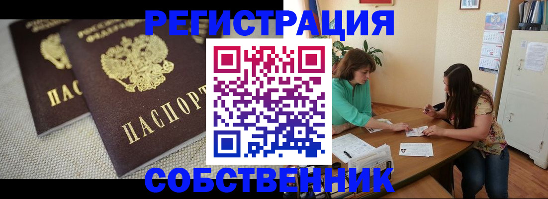 форма 3 в Байкальске